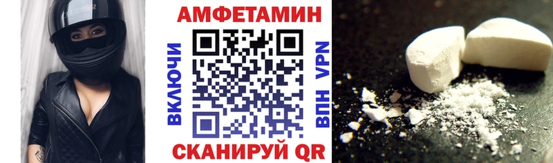 купить   Владимир  Amphetamine 97% 
