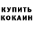 Метадон белоснежный Nshusa
