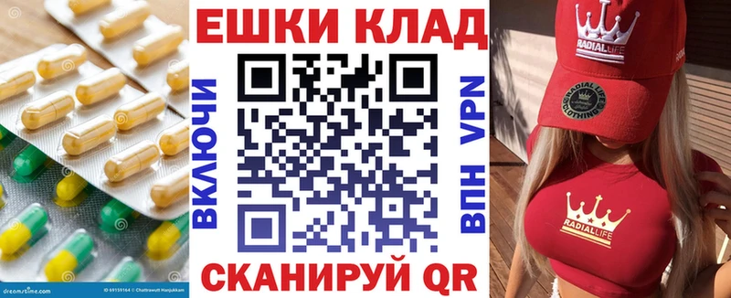 Экстази 280мг  МЕГА рабочий сайт  Владимир  где купить наркотик 
