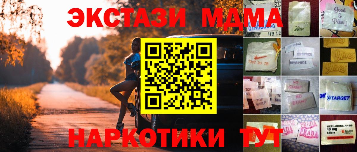 Экстази Punisher  Экстази MDMA  Вход с VPN  Владимир 