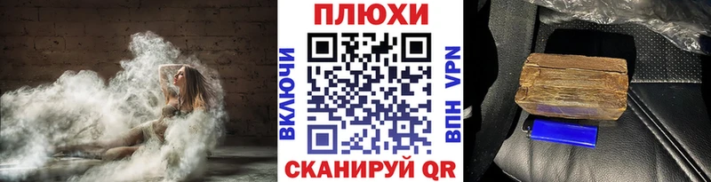 ГАШ хэш  где продают   Владимир 