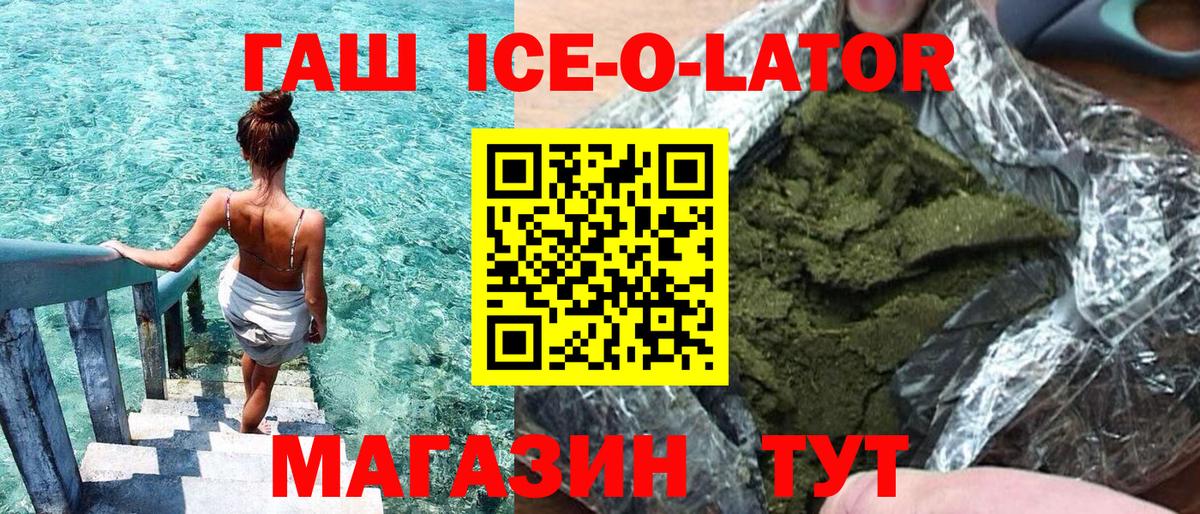 ГАШ убойный Владимир