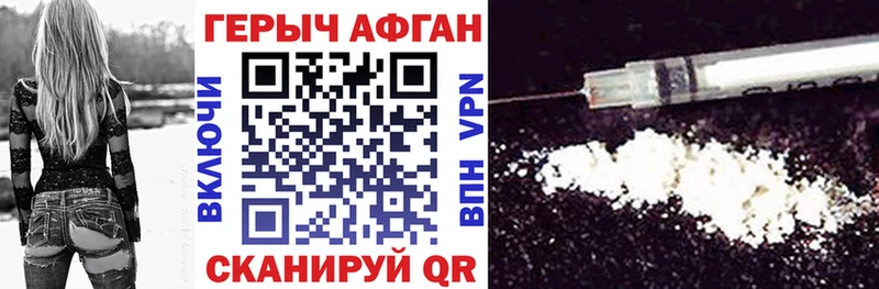 MEGA вход  Владимир  ГЕРОИН гречка 