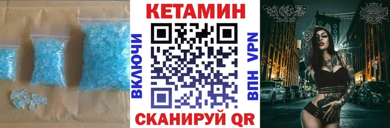 Кетамин ketamine  наркота  Владимир 