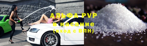 apvp Абинск