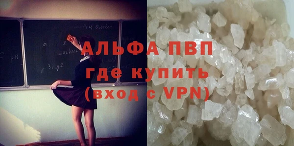 кокаин колумбия Абаза