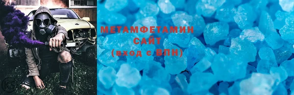 мяу мяу кристалл Абдулино