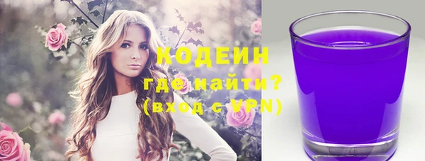 кокаин колумбия Абаза