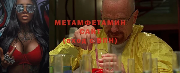 мяу мяу кристалл Абдулино