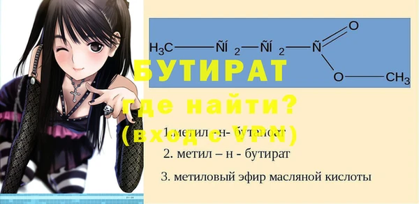 мяу мяу кристалл Абдулино