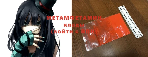 мяу мяу кристалл Абдулино