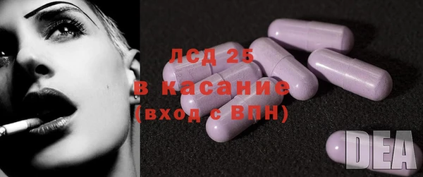 apvp Абинск