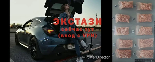 мяу мяу кристалл Абдулино