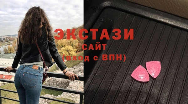 мяу мяу кристалл Абдулино