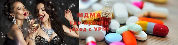 apvp Абинск