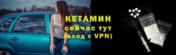 мяу мяу кристалл Абдулино