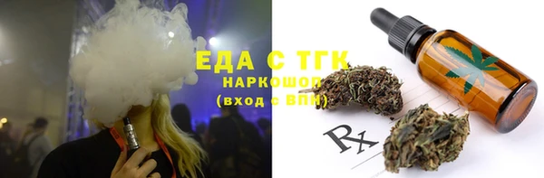мяу мяу кристалл Абдулино