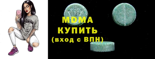 мяу мяу кристалл Абдулино