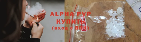 apvp Абинск