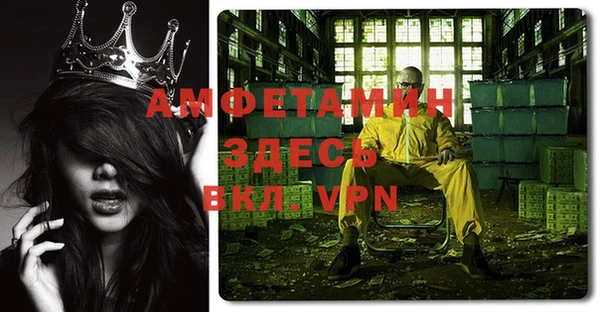 apvp Абинск