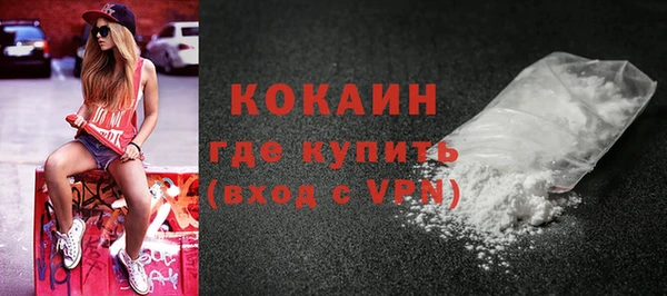 apvp Абинск