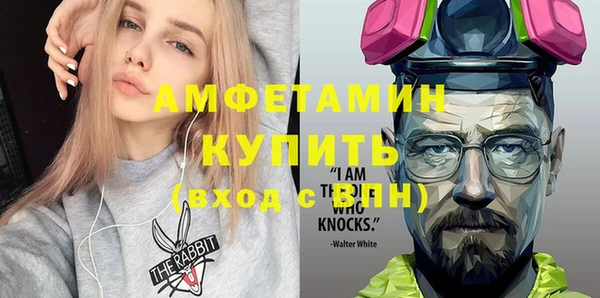 мяу мяу кристалл Абдулино