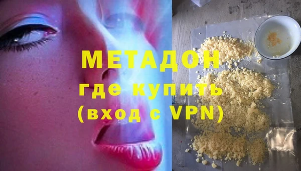 кокаин колумбия Абаза