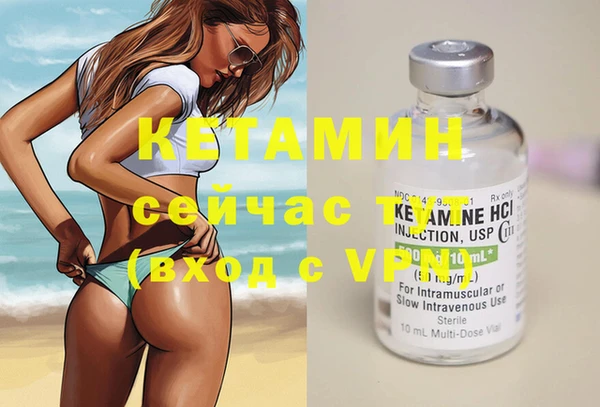 мяу мяу кристалл Абдулино