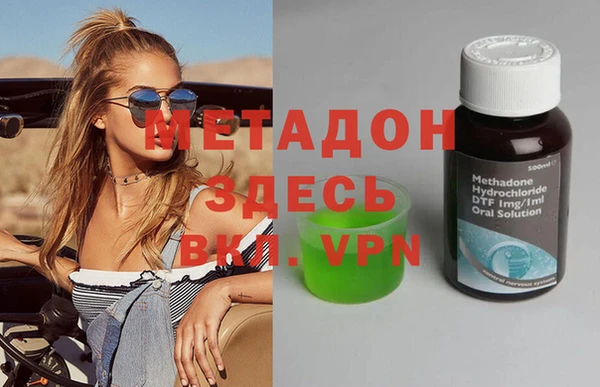 apvp Абинск