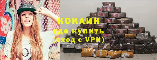 мяу мяу кристалл Абдулино
