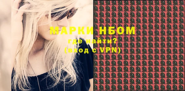 apvp Абинск