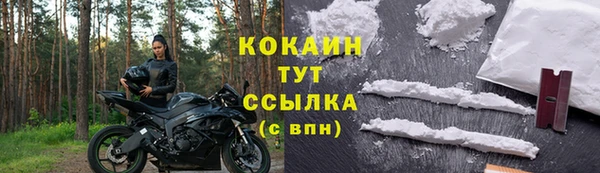 apvp Абинск