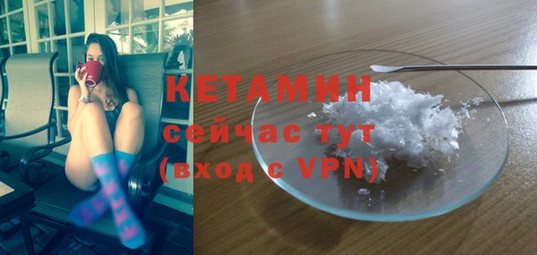 мяу мяу кристалл Абдулино