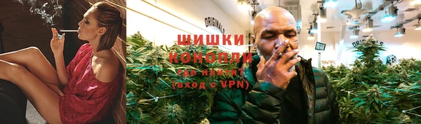 мяу мяу кристалл Абдулино