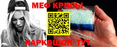 мдма Балаково