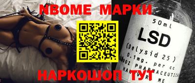 альфа пвп VHQ Балахна
