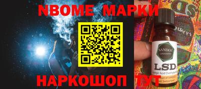 гидропоника Балашиха