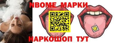 альфа пвп VHQ Балахна