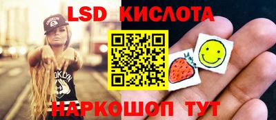 гидропоника Балашиха