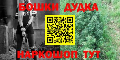 мдма Балаково