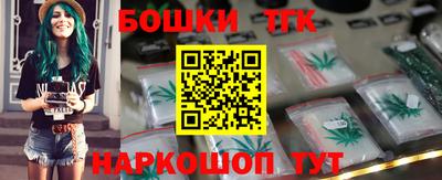 альфа пвп Гатчина