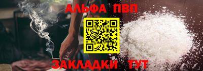 мдма Балаково