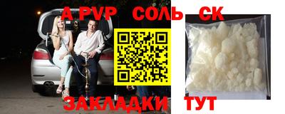 мдма Балаково