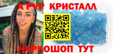 альфа пвп VHQ Балахна