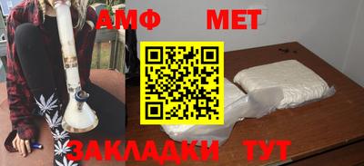 гидропоника Балашиха
