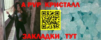 гидропоника Балашиха