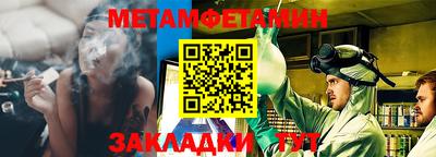 мдма Балаково