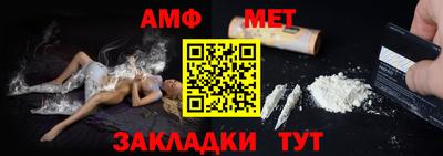 мдма Балаково