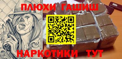 мдма Балаково