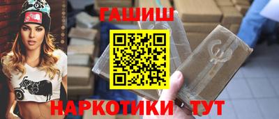 мдма Балаково